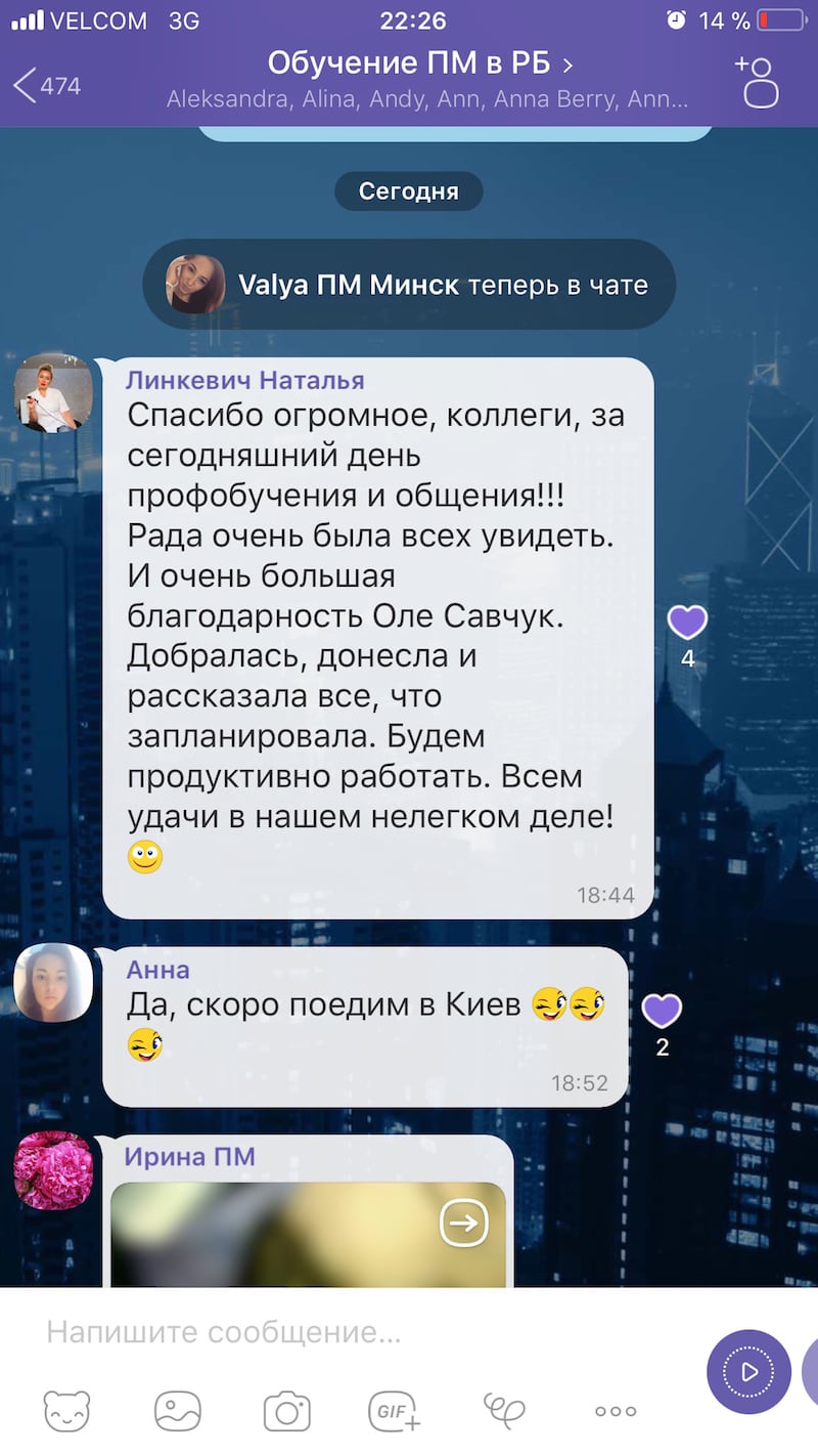 мастер - класс удаление перманентного макияжа лазером