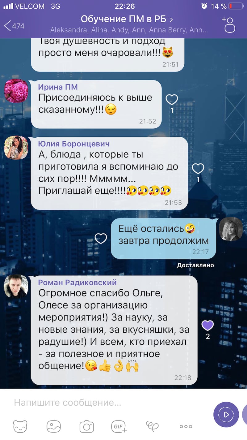 удаление перманентного макияжа лазером