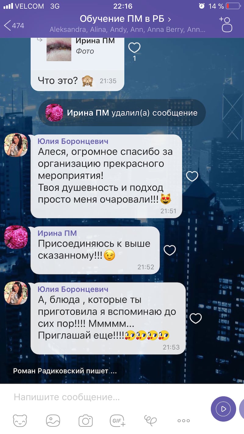 удаление татуажа макияжа лазером